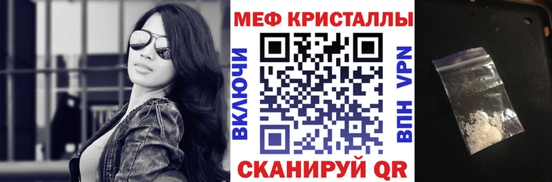 Где найти наркотики Прокопьевск COCAIN Конопля Меф СК Гашиш