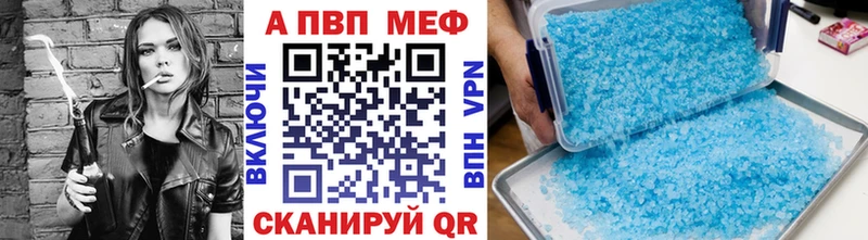 A-PVP СК КРИС мега сайт Прокопьевск