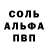 Alpha-PVP СК КРИС Gambit Krupa