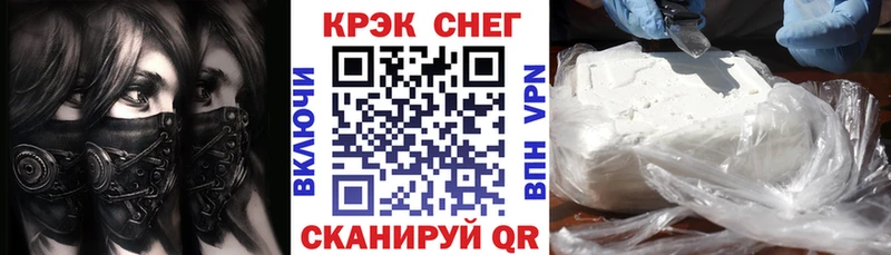 COCAIN 99%  Прокопьевск 
