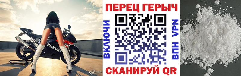 ГЕРОИН VHQ  Прокопьевск 