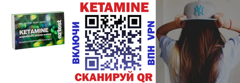 КЕТАМИН VHQ  где купить   Прокопьевск 