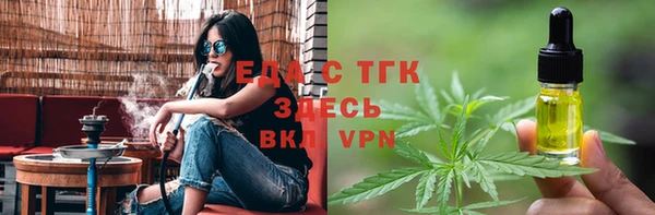 меф Верхний Тагил
