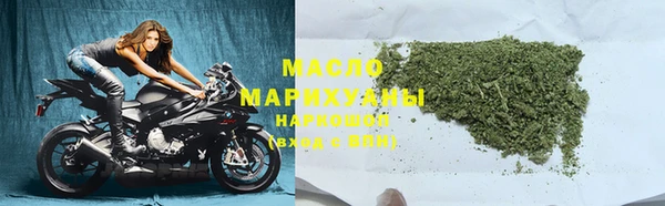 альфа пвп Волосово