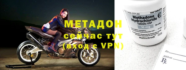 меф Верхний Тагил