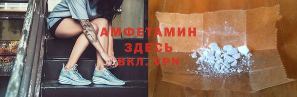 MDMA Premium VHQ Верея