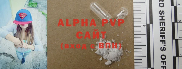 меф Верхний Тагил