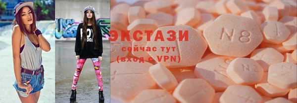 мдма Верхнеуральск
