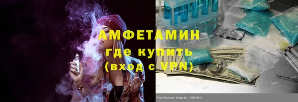 соль курить ск Бронницы