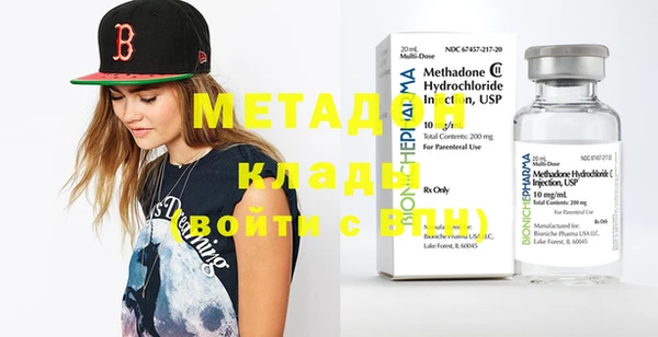 мдма Верхнеуральск