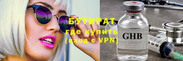 меф Верхний Тагил