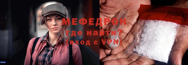 мдма Верхнеуральск