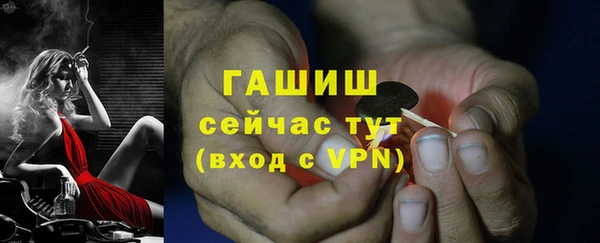 меф Верхний Тагил