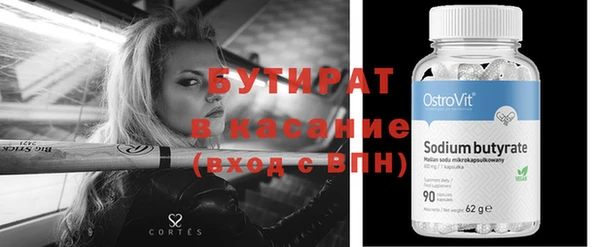 меф Верхний Тагил