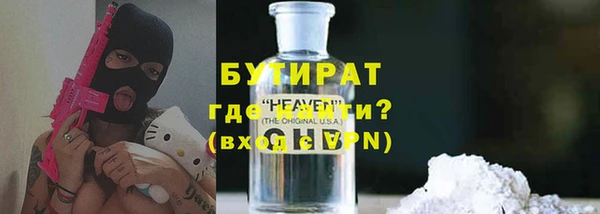 меф Верхний Тагил
