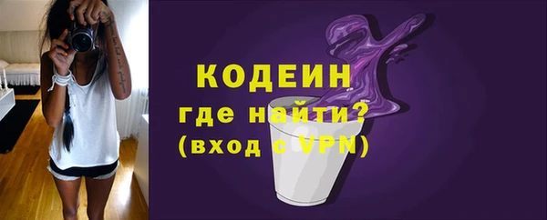 меф Верхний Тагил