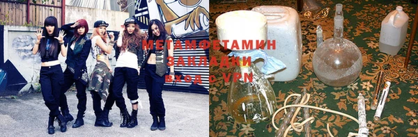 MDMA Premium VHQ Верея