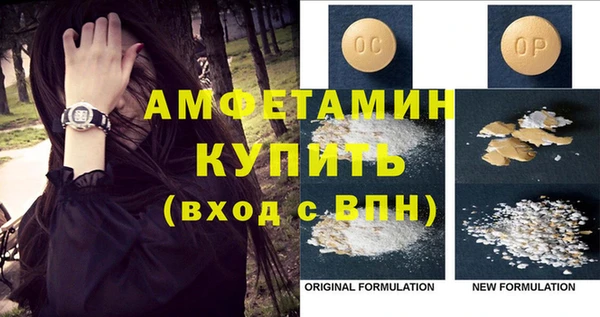 меф Верхний Тагил