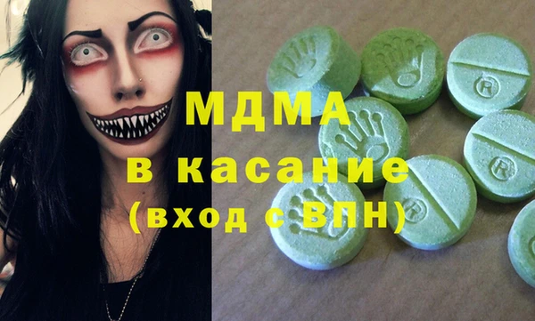 меф Верхний Тагил