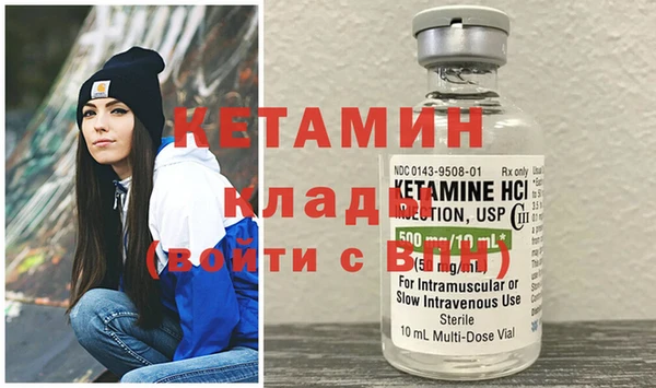 ешки Володарск