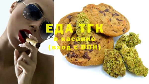 кристаллы Бугульма