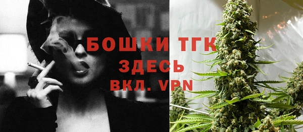 меф Верхний Тагил