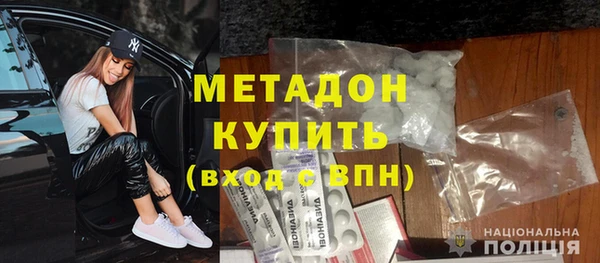 ешки Володарск
