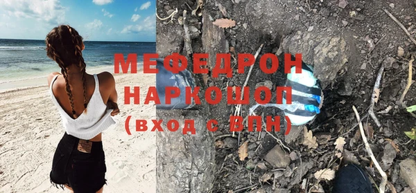 меф Верхний Тагил