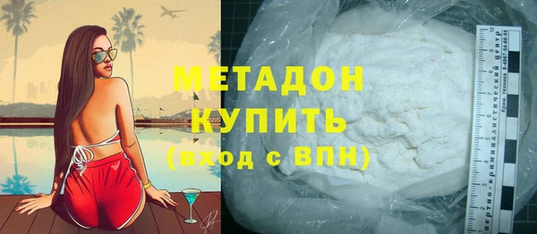 мдма Верхнеуральск