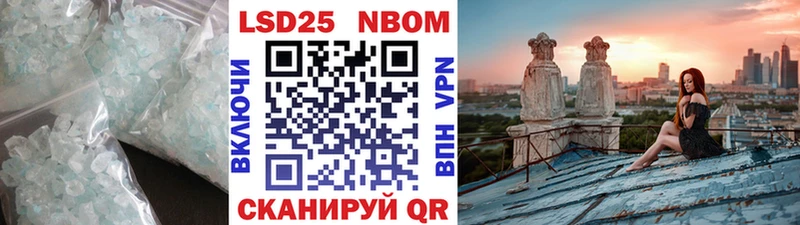 shop формула  Прокопьевск  блэк спрут рабочий сайт  Лсд 25 экстази кислота  наркота 