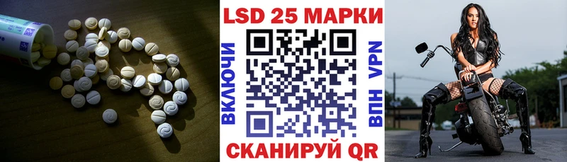 LSD-25 экстази ecstasy Прокопьевск