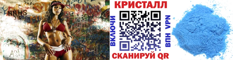 Метамфетамин винт MEGA ТОР Прокопьевск