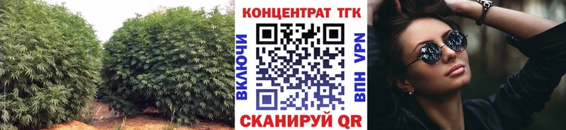 ТГК вейп с тгк  Прокопьевск 